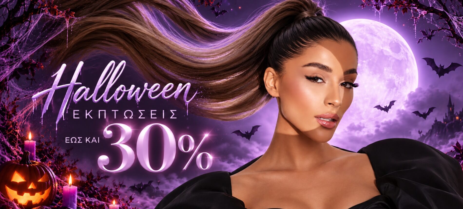 halloween-promo-2026-desk